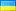 UA