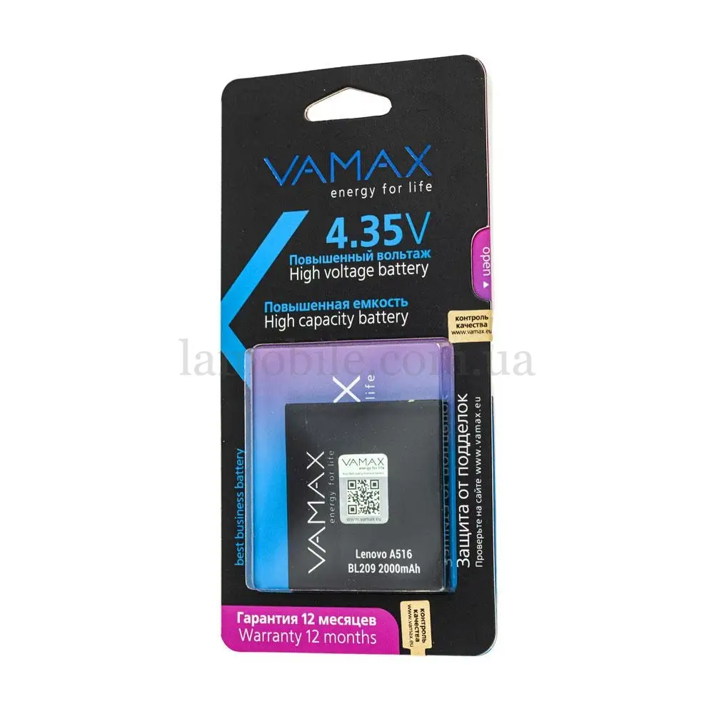 Акумулятор для Lenovo A760 IdeaPhone / BL-209 (2000 mAh)