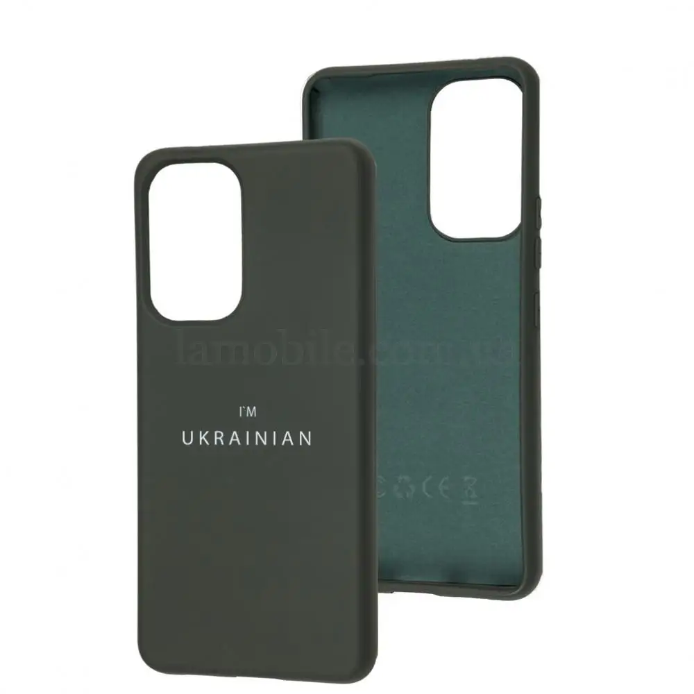 Чохол для Samsung Galaxy A53 (A536) Full Nano I'm Ukrainian black