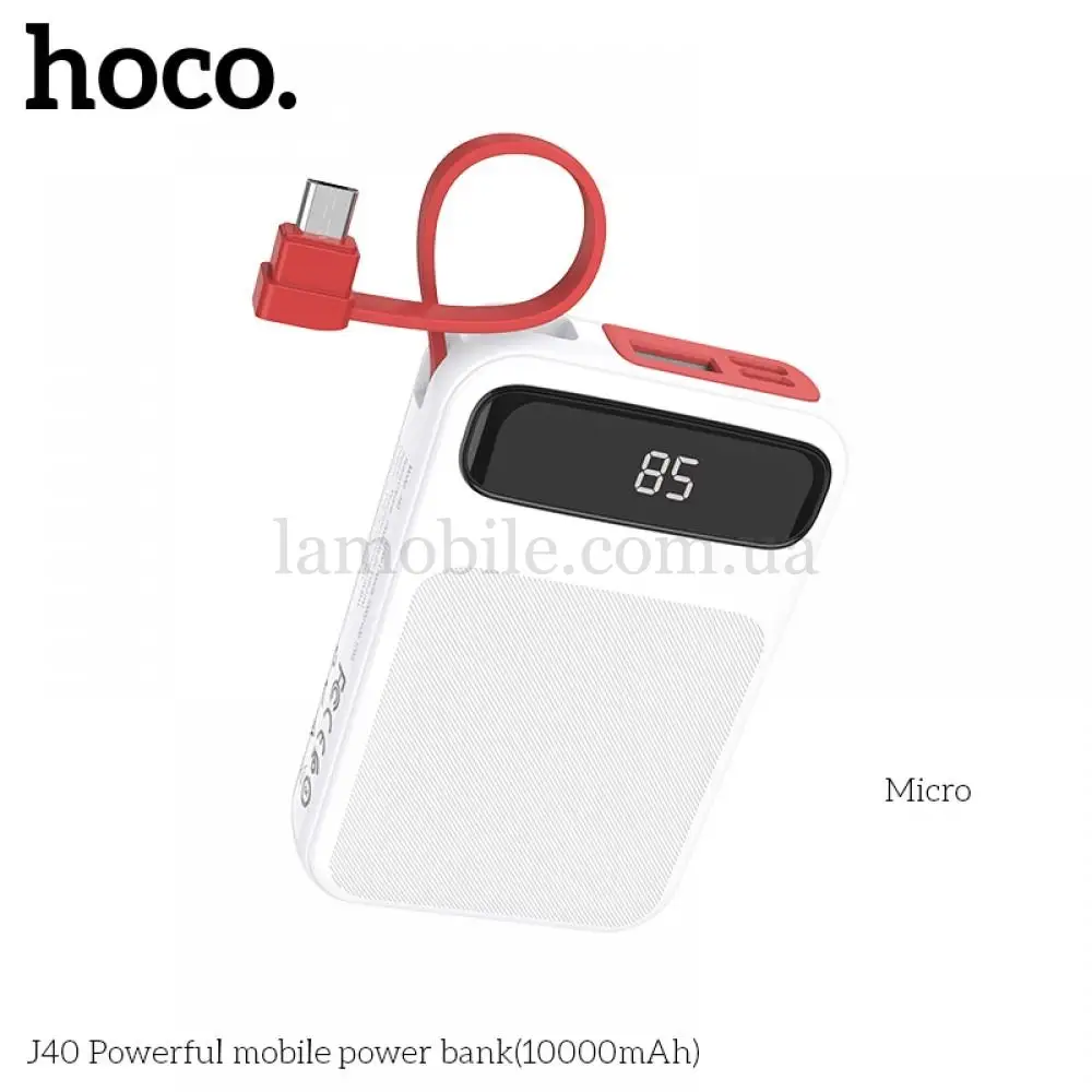 Внешний аккумулятор PowerBank Hoco J40 with digital display microUSB 10000 mAh white