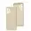 Чехол для Samsung Galaxy A33 (A336) Matte Lux бежевый Чехол для Samsung Galaxy A33 (A336) Matte Lux бежевый