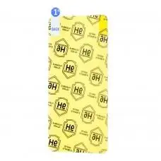Захисна плівка Samsung Galaxy S10 (G973) "XP-thik" Flexible Full Cover
