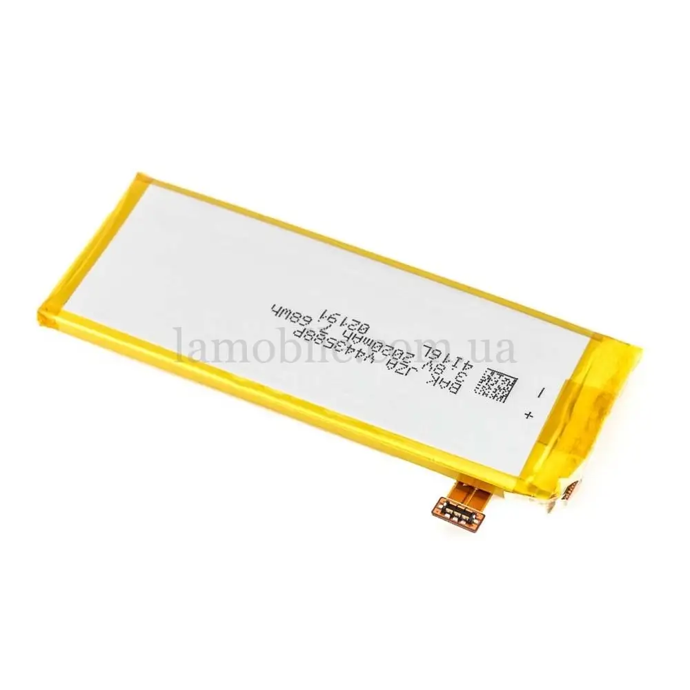 Акумулятор для ZTE 903546-H 2000 mAh