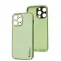 Чехол для iPhone 14 Pro Max Leather Xshield pistachio