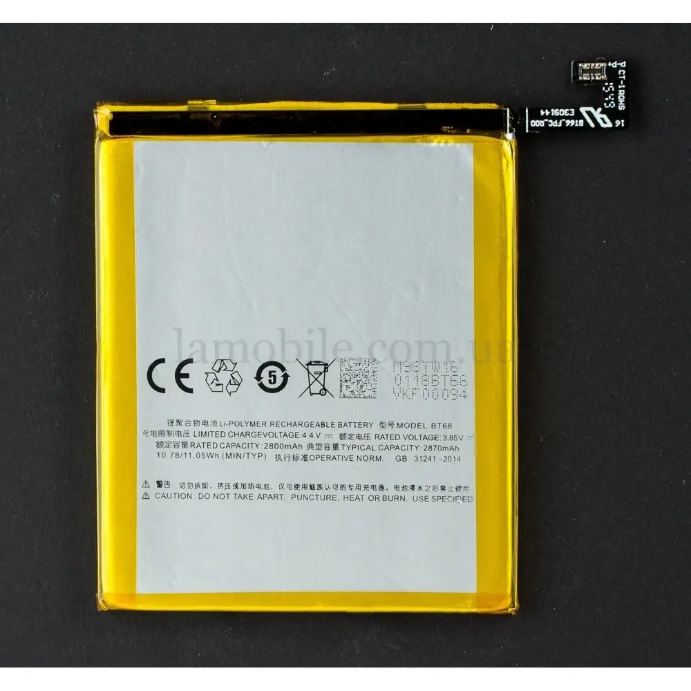 Аккумулятор для Meizu M3 Mini / BT68 2870 mAh