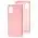 Чехол для Samsung Galaxy A41 (A415) Wave Full светло-розовый Чехол для Samsung Galaxy A41 (A415) Wave Full светло-розовый