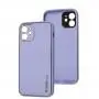 Чехол для iPhone 12 Leather Xshield dasheen