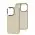 Чехол для iPhone 14 Pro Soft Puffer antique white