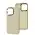 Чохол для iPhone 13 Pro Soft Puffer antique white