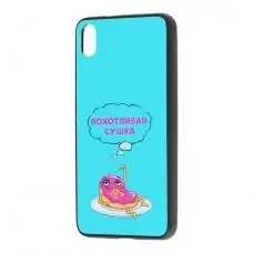 Чохол для Xiaomi Redmi 7A ForFun "хтива сушка"