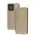 Чехол книга Premium для Xiaomi Redmi 12C/11A/Poco C55 золотистый