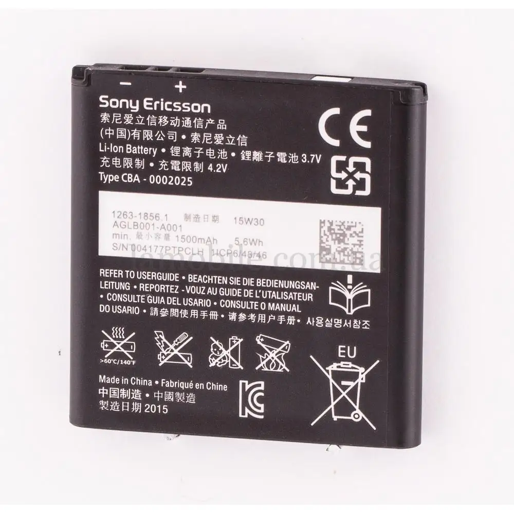 Аккумулятор для Sony BA700 1500 mAh