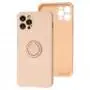 Чохол для iPhone 12 Pro ColorRing Full рожевий / pink sand