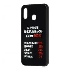 Чехол для Samsung Galaxy A20 / A30 ForFun "на работе"