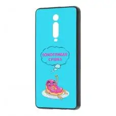 Чохол для Xiaomi Mi 9T / Redmi K20 ForFun "хтива сушка"