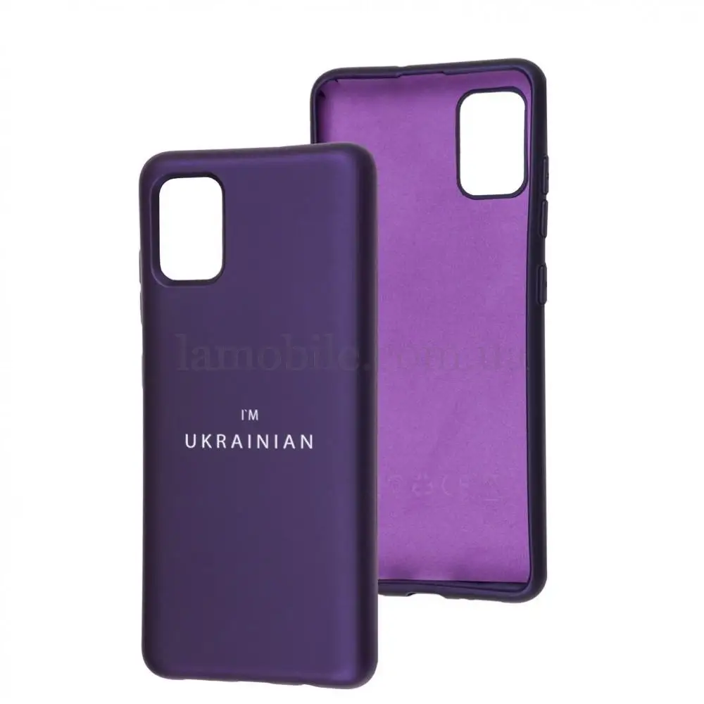 Чехол для Samsung Galaxy A51 (A515) / M40s Full Nano I'm Ukrainian ultra violet