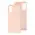 Чехол для Samsung Galaxy S20 (G980) Wave colorful pink sand Чехол для Samsung Galaxy S20 (G980) Wave colorful pink sand