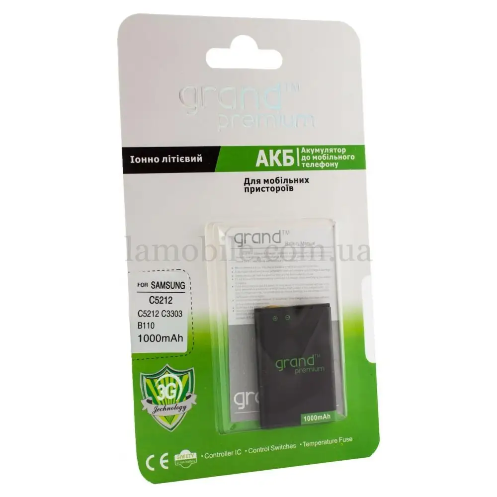 Акумулятор Samsung C5212/C3303/B110 1000mAh