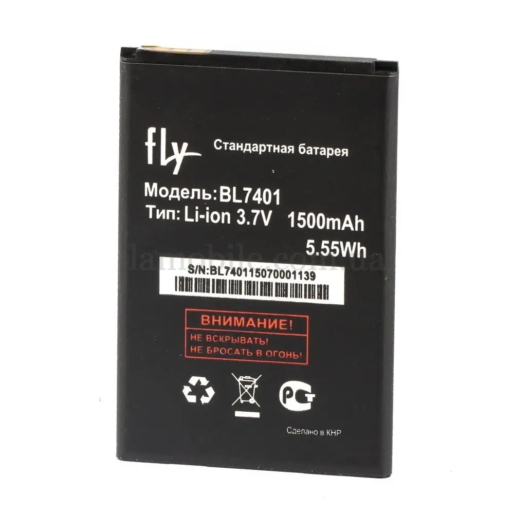Акумулятор для Fly BL7401/IQ238 1500 mAh