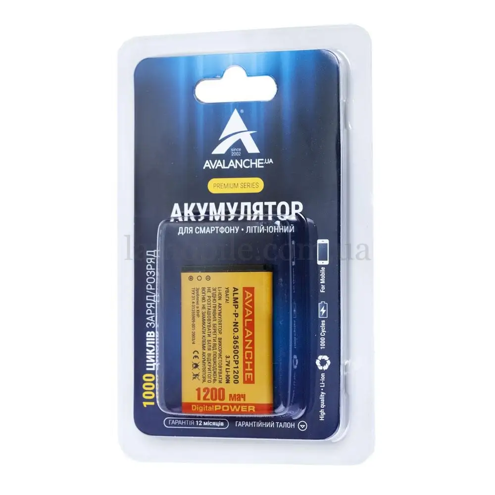 Аккумулятор Avalanche Premium для Nokia BL-5C (1200 mAh)