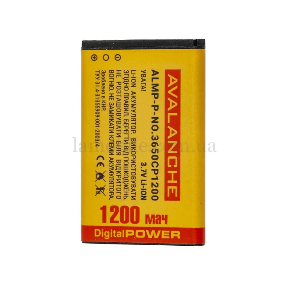 Аккумулятор Avalanche Premium для Nokia BL-5C (1200 mAh)