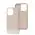 Чехол для iPhone 13 Pro Bichromatic grey-beige/white Чехол для iPhone 13 Pro Bichromatic grey-beige/white