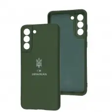 Чехол для Samsung Galaxy S21 FE (G990) Full Premium Трезубец зеленый / dark green