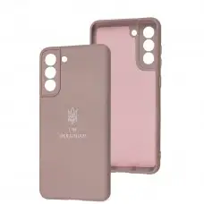 Чехол для Samsung Galaxy S21 FE (G990) Full Premium Трезубец розовый / pink sand