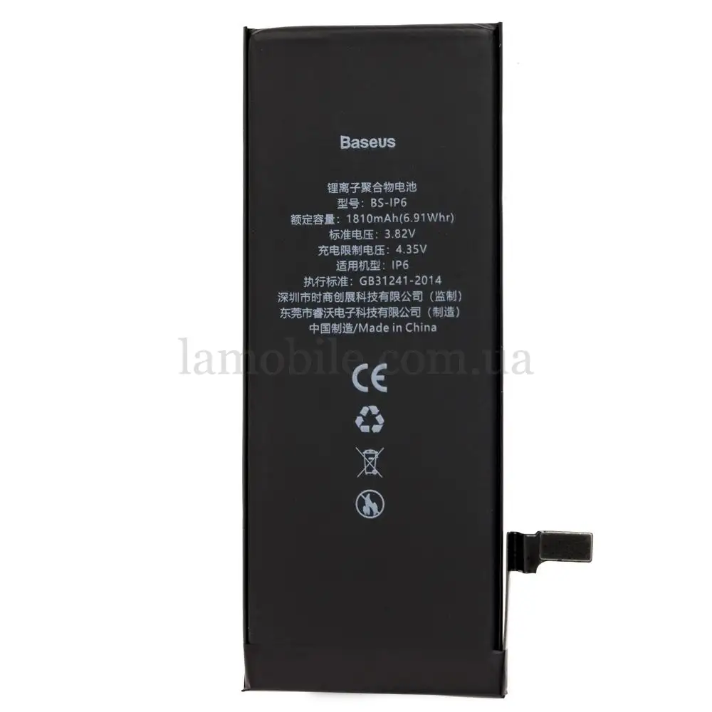 Акумулятор Baseus iPhone 6 1810mAh