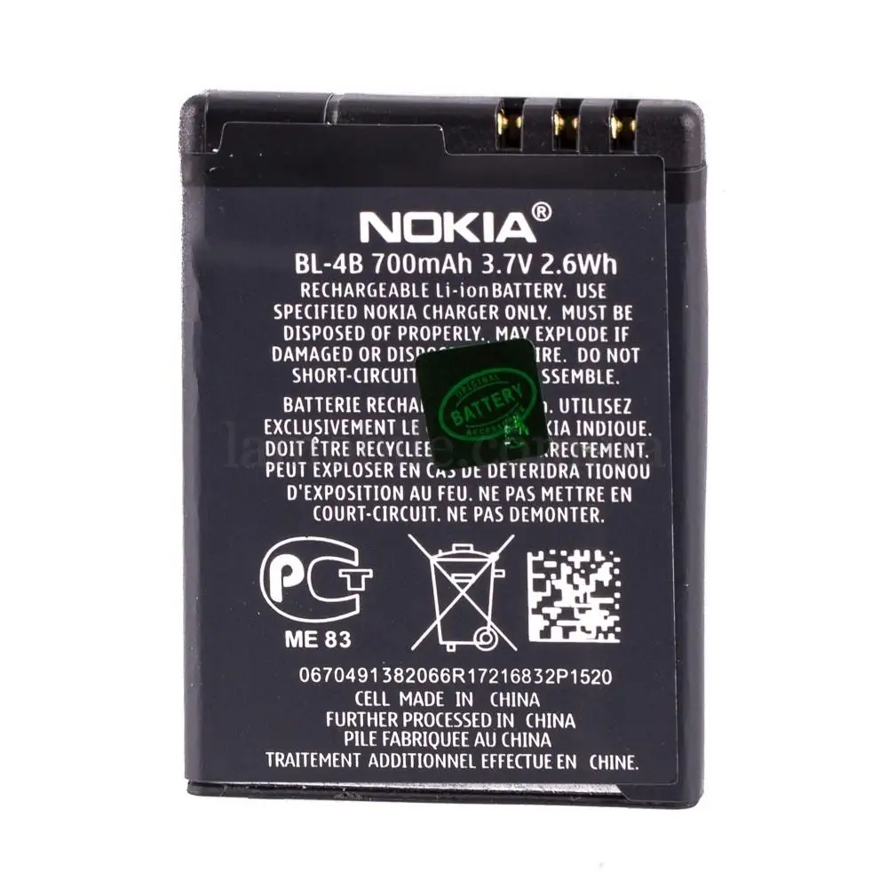 Аккумулятор для Nokia BL-4B 700 mAh