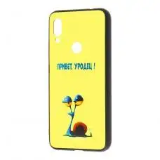 Чохол для Xiaomi Redmi 7 ForFun "привіт уродець"