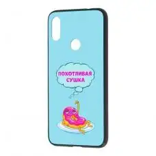 Чохол для Xiaomi Redmi Note 7 / 7 Pro ForFun "хтива сушка"