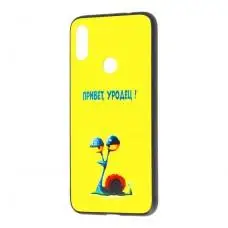 Чохол для Xiaomi Redmi Note 7 / 7 Pro ForFun "привіт уродець"