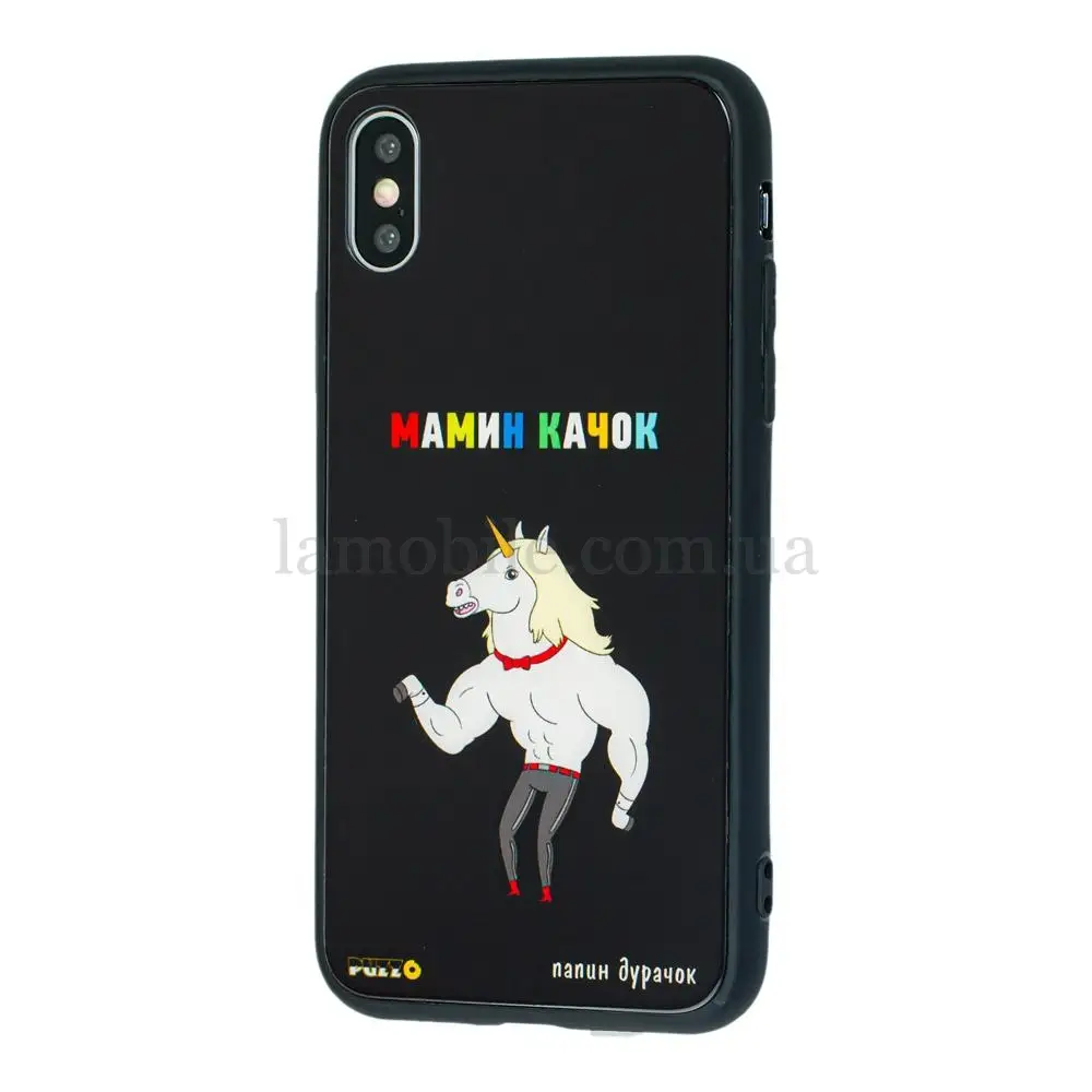 Чохол Puzzo для iPhone X / Xs glass мамин качок