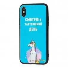 Чехол Puzzo для iPhone X / Xs glass смотрю в завтрашний день