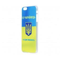 Чехол для iPhone 6 Plus Я Украинец