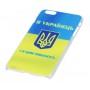Чехол для iPhone 6 Plus Я Украинец