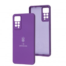 Чехол для Xiaomi Redmi Note 11 Pro Full Premium Трезубец фиолетовый / purple 