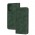 Чехол книга Elegant для Samsung Galaxy S20 FE (G780) зеленый