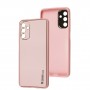 Чохол для Samsung Galaxy A04S/A13 5G Leather Xshield pink