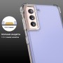 Чехол для Samsung Galaxy S21+ (G996) WXD ударопрочный прозрачный