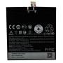 Аккумулятор для HTC Desire 816 - 2600mAh