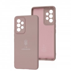 Чохол для Samsung Galaxy A53 (A536) Full Premium Тризуб рожевий / pink sand