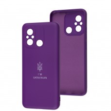 Чехол для Xiaomi Redmi 12C/11A/Poco C55 Silicone Full Трезубец фиолетовый/purple