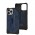 Чехол для iPhone 13 Pro Max UAG Case синий