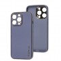 Чохол для iPhone 13 Pro Leather Xshield lavender gray