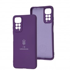 Чохол для Xiaomi Redmi Note 11 / 11s Full Premium Тризуб фіолетовий / purple