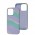 Чехол для iPhone 13 Pro Aquarelle full бирюзово-сиреневый