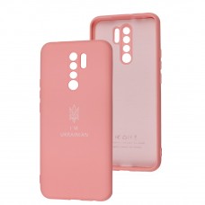 Чехол для Xiaomi Redmi 9 Silicone Full Трезубец розовый / light pink