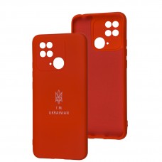 Чохол для Xiaomi Redmi 10C Silicone Full Тризуб червоний